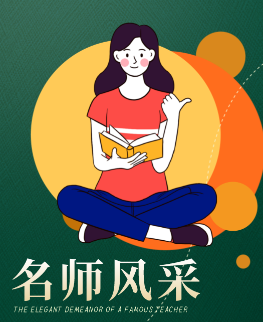 操骚女人的逼视频教师风采